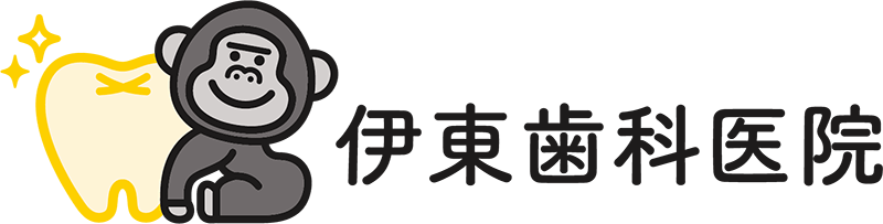 伊東歯科医院